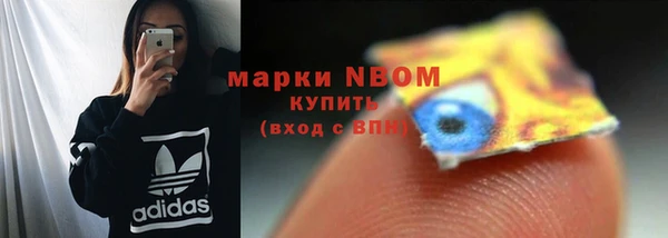 спайс Вязники