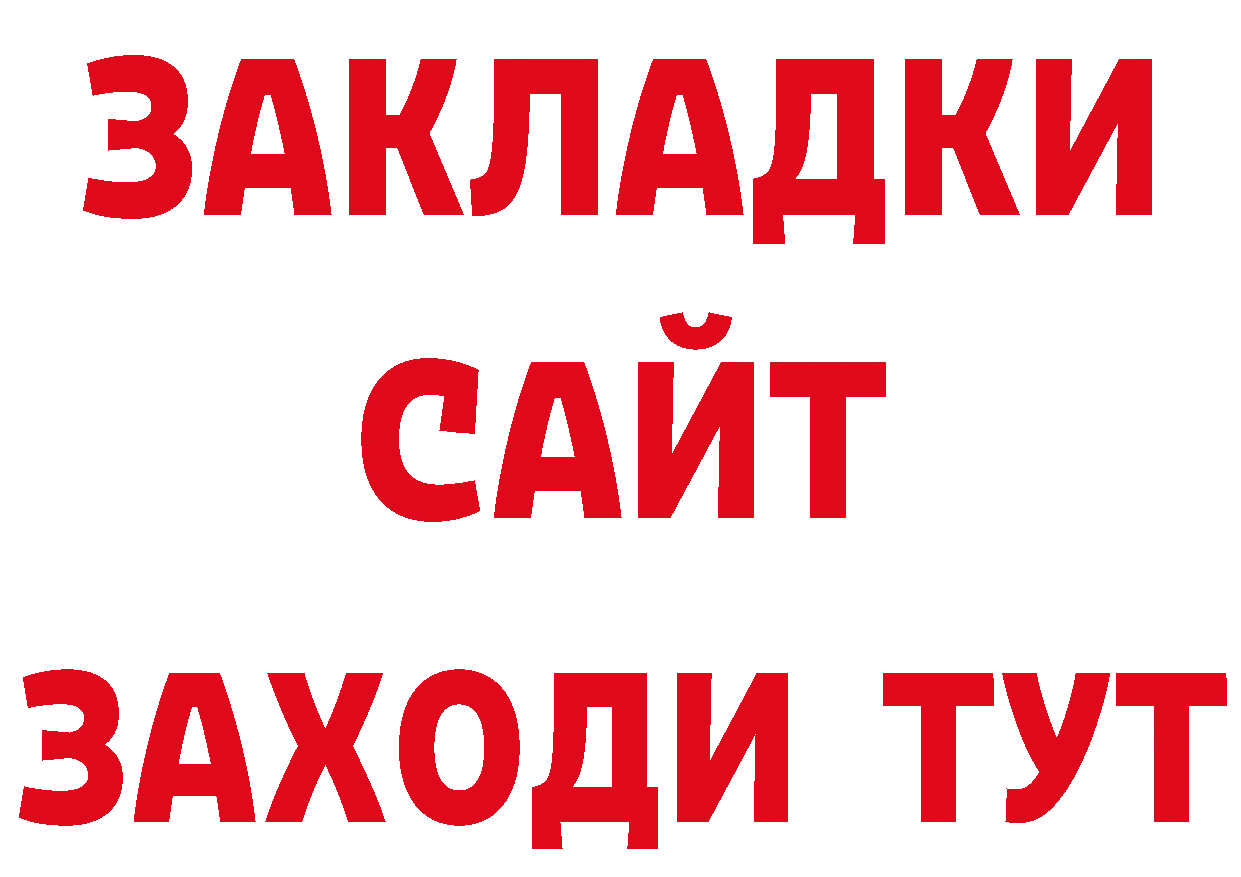 Кетамин VHQ как войти сайты даркнета ссылка на мегу Мытищи