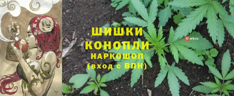 Каннабис SATIVA & INDICA  OMG зеркало  Мытищи  магазин   